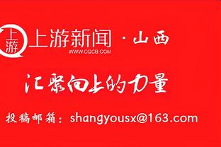 裁判发展水平远不及联赛发展水平与需求 原因很清楚就是解决不了