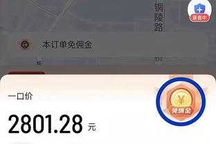 卡莱尔：球队的表现不好 但我们一直在努力竞争